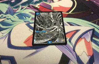 スペルサイクリカ