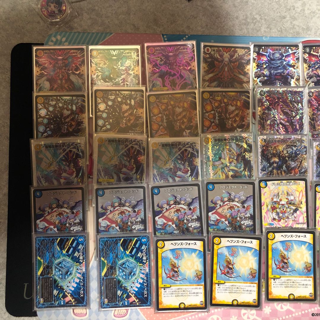 ドロマー ゴット