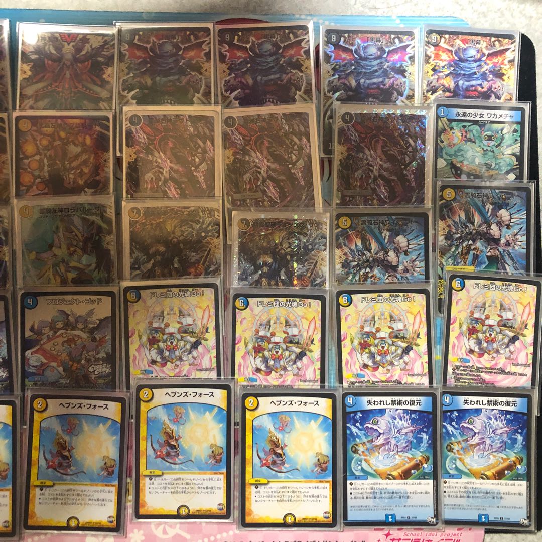 ドロマー ゴット