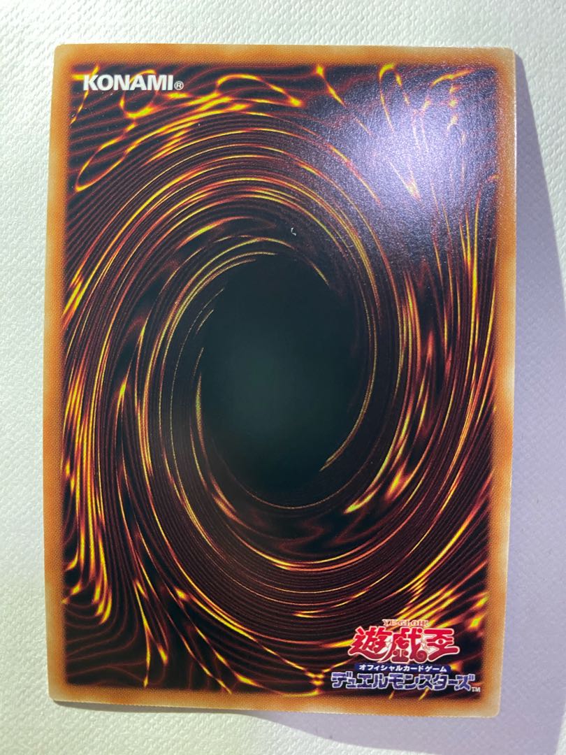 Yu-Gi-Oh Burst of Destiny Lord of the Heavenly Prison Prismatic Secret Rare