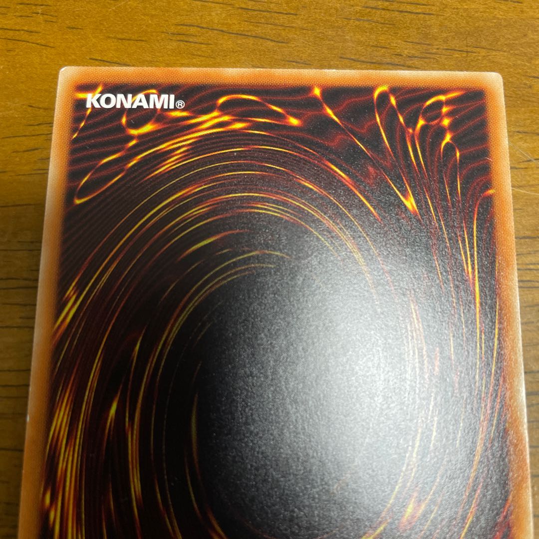 青眼の精霊龍 シークレットレア