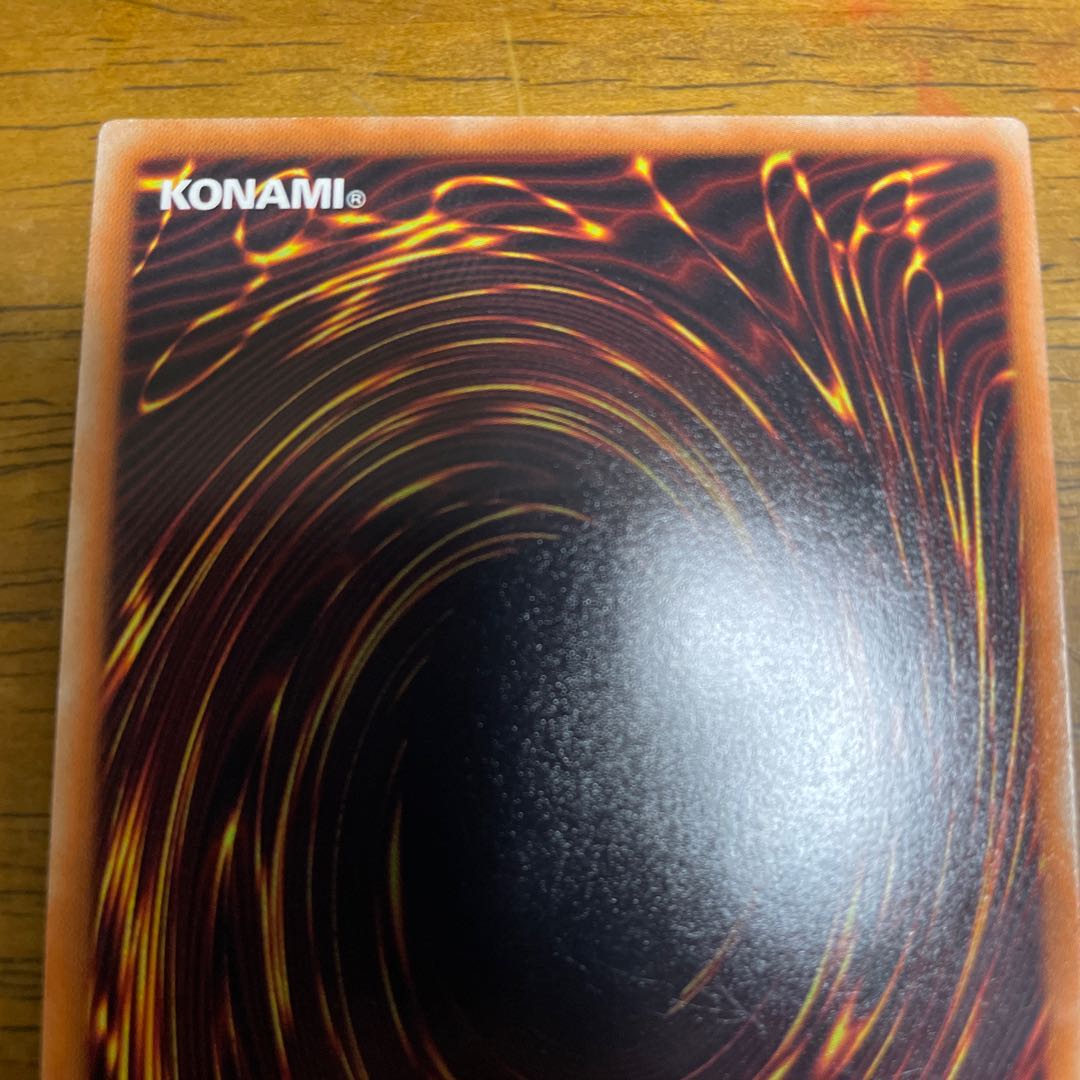 バハムート・シャーク スーパーレア