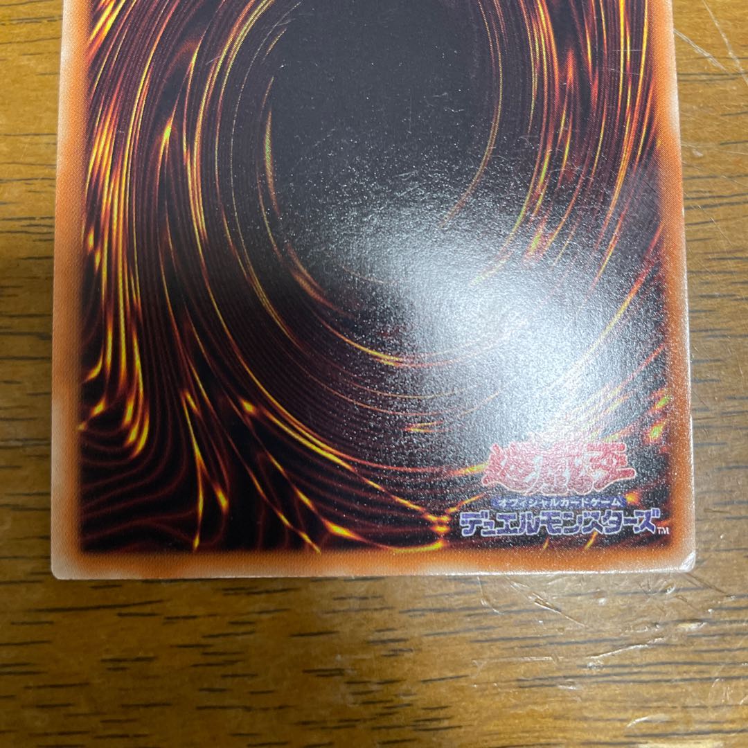 バハムート・シャーク スーパーレア