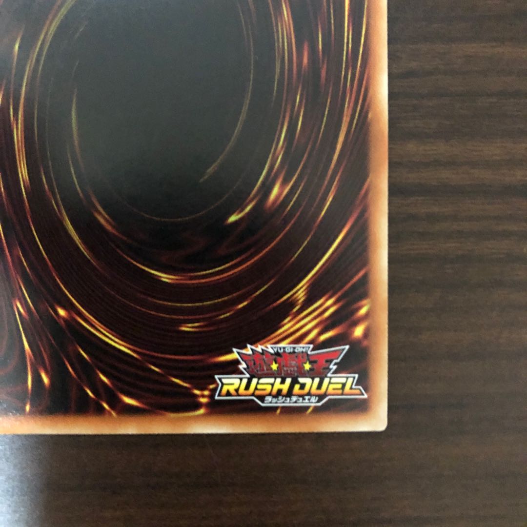 【美品】ブラック・マジシャン・ガール 遊戯王 ラッシュデュエル 特典 ⑤