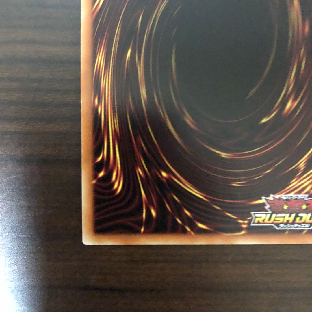 【美品】強欲な壺 遊戯王 ラッシュデュエル 特典 ①
