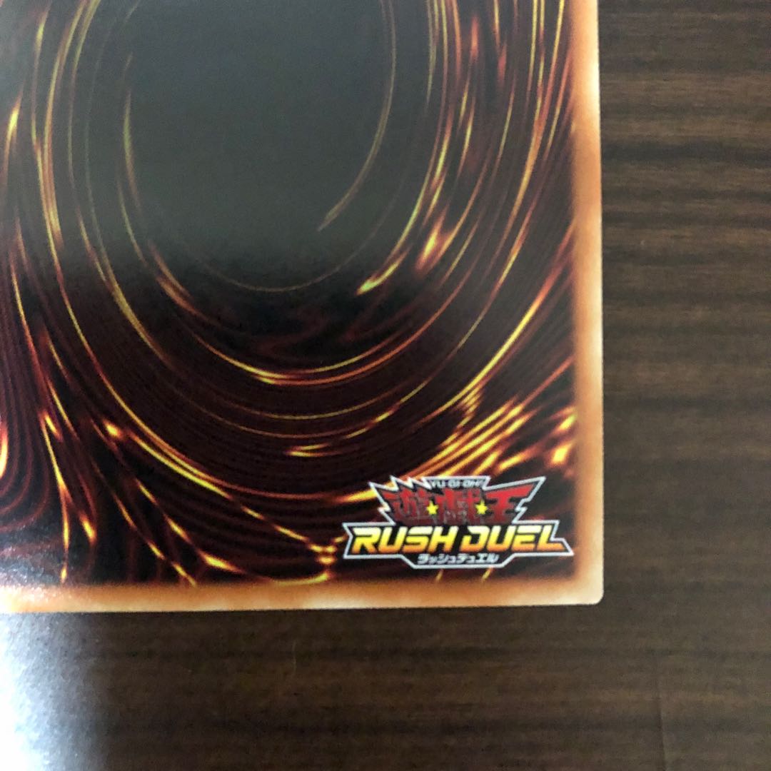 【美品】強欲な壺 遊戯王 ラッシュデュエル 特典 ①