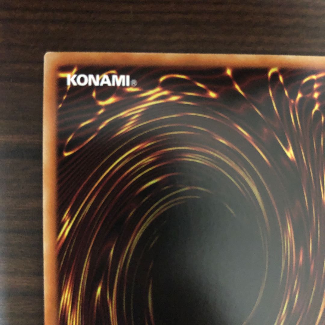 【美品】強欲な壺 遊戯王 ラッシュデュエル 特典 ②