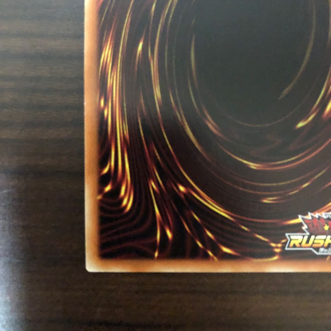 【美品】強欲な壺 遊戯王 ラッシュデュエル 特典 ②