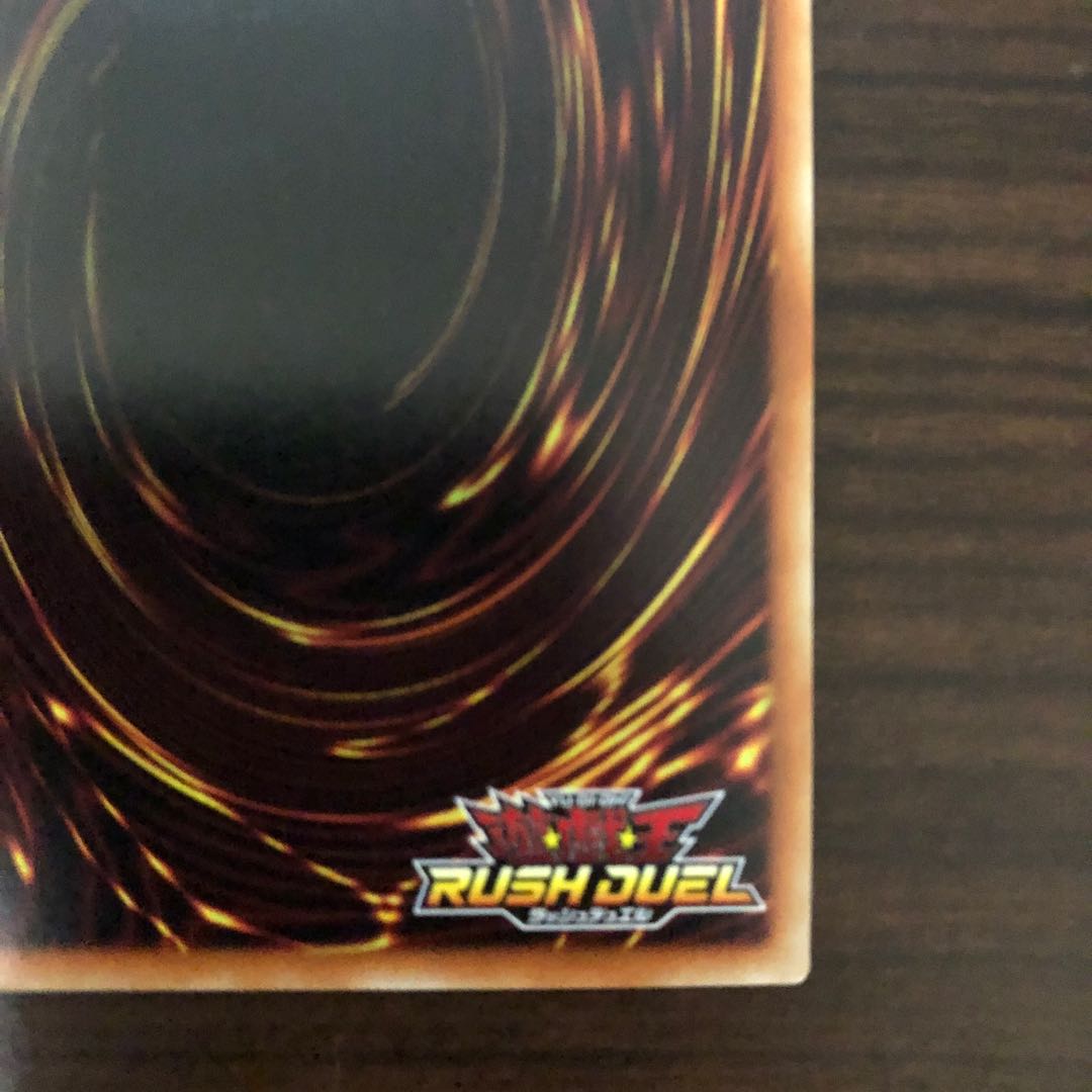 【美品】強欲な壺 遊戯王 ラッシュデュエル 特典 ②