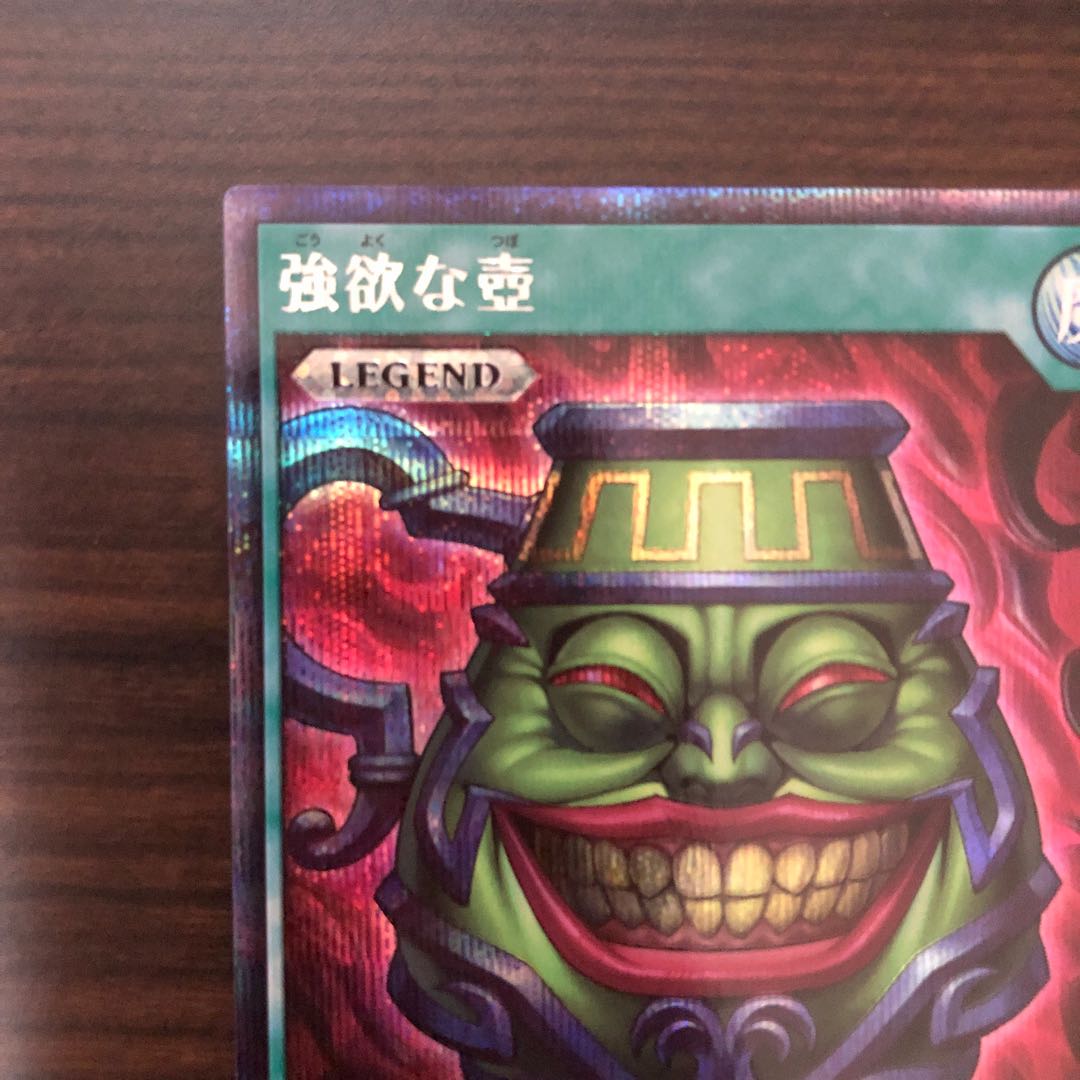 Beautiful] Pot of Greed Yu-Gi-Oh Rush Duel Special (3)