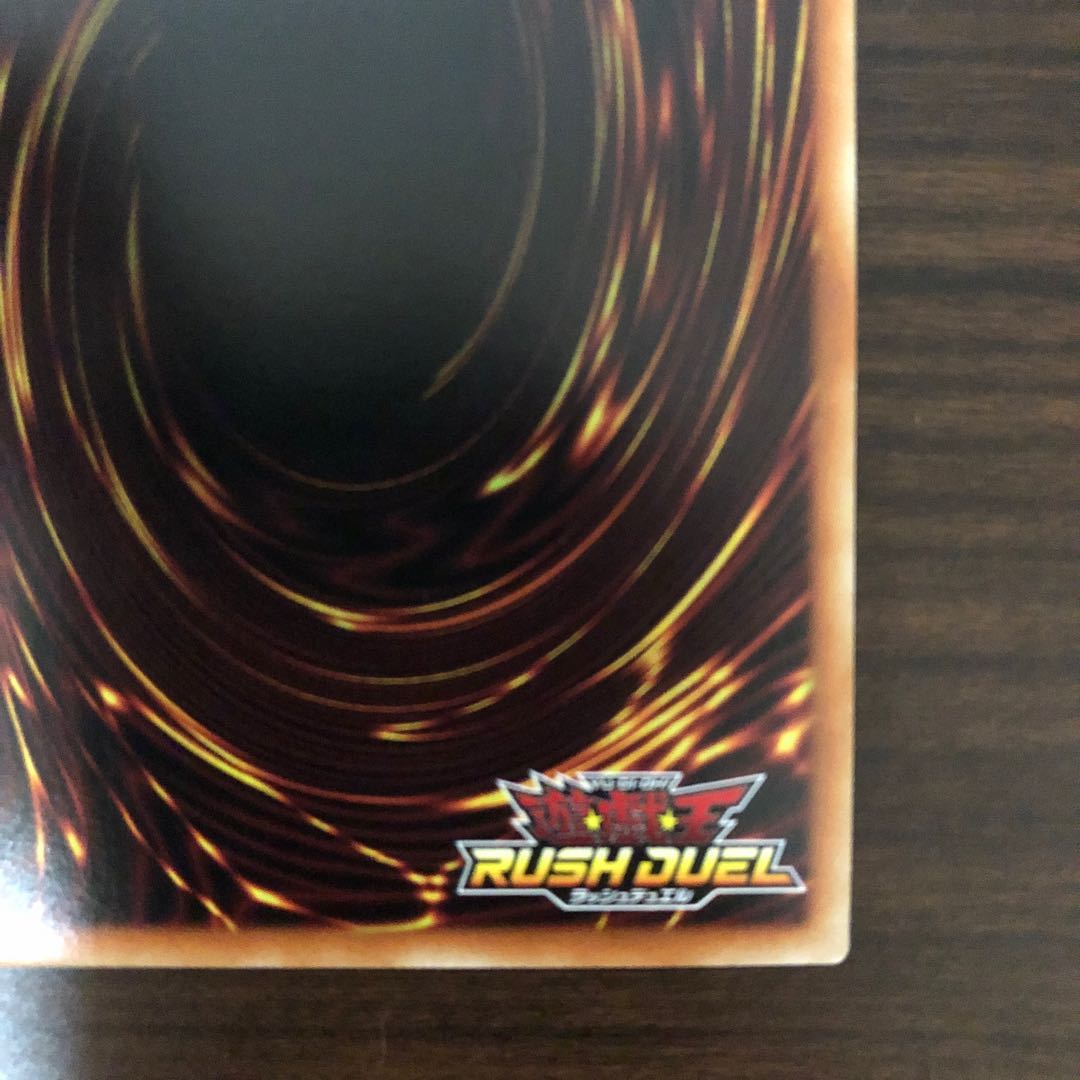Beautiful] Pot of Greed Yu-Gi-Oh Rush Duel Special (3)