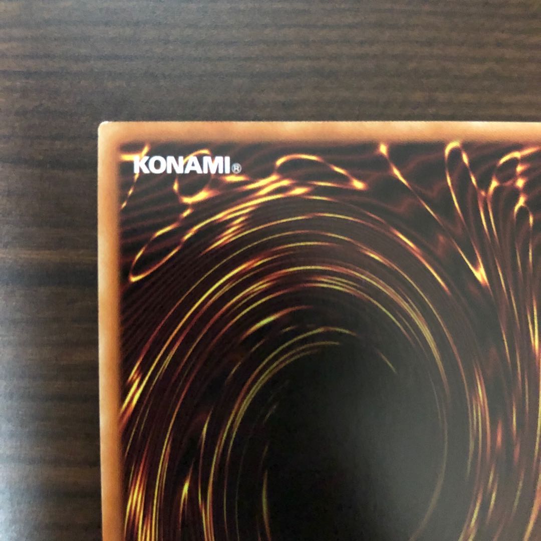 【美品】強欲な壺 遊戯王 ラッシュデュエル 特典 ④