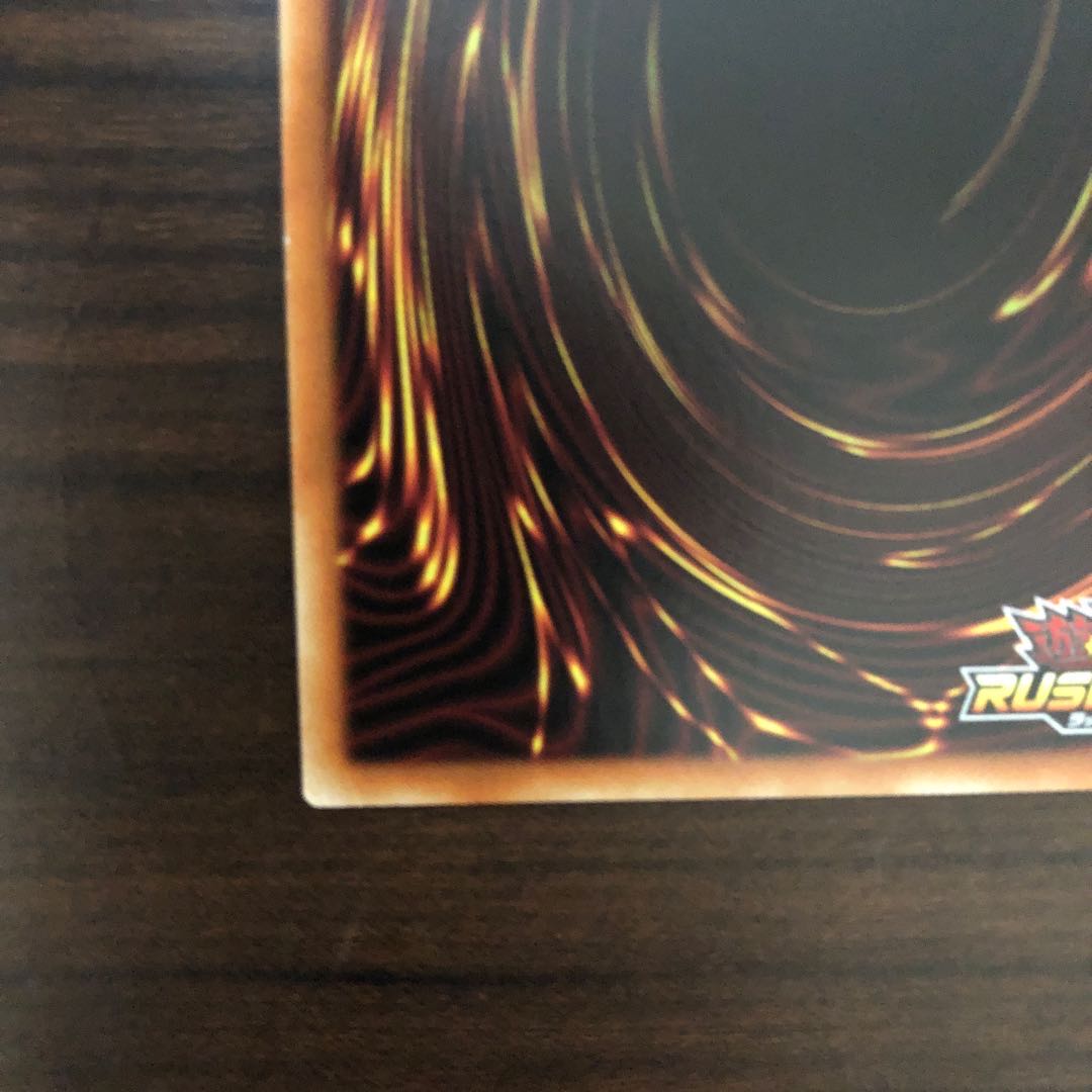 【美品】強欲な壺 遊戯王 ラッシュデュエル 特典 ④