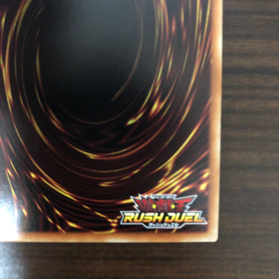 【美品】強欲な壺 遊戯王 ラッシュデュエル 特典 ④