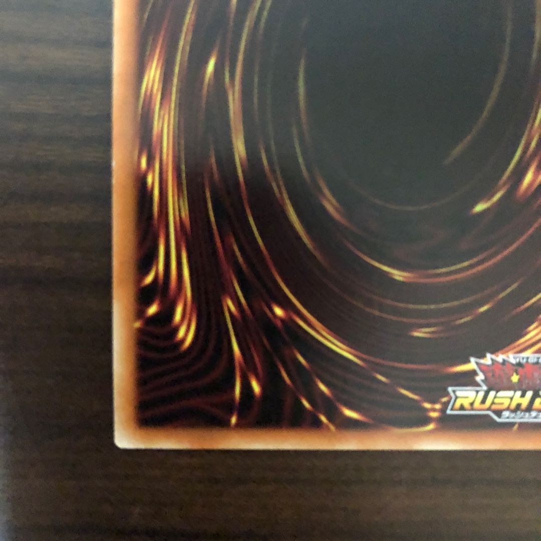 【美品】強欲な壺 遊戯王 ラッシュデュエル 特典 ⑤