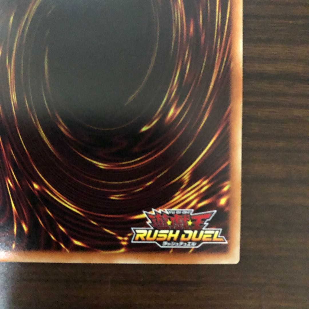 【美品】強欲な壺 遊戯王 ラッシュデュエル 特典 ⑤