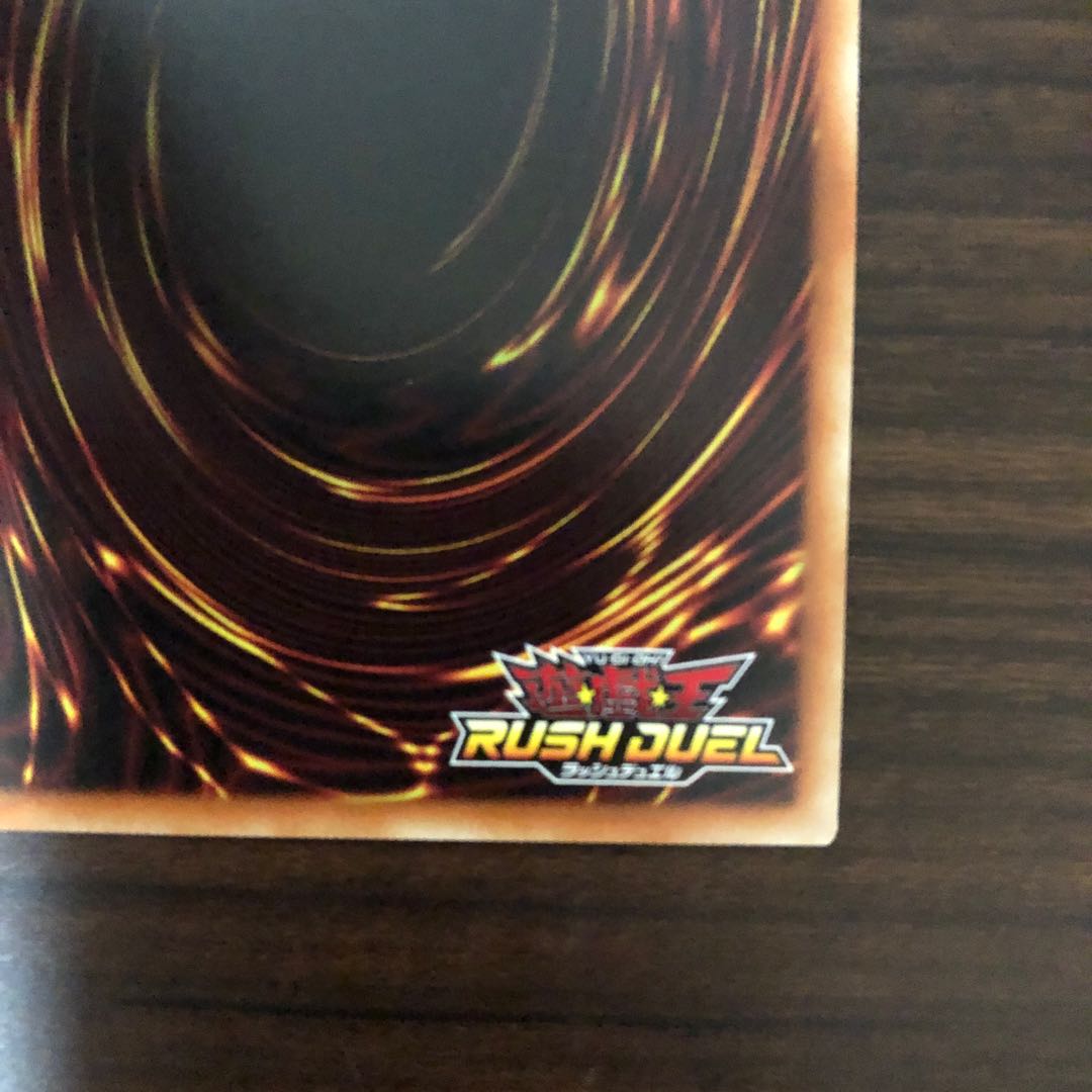 【美品】最強戦旗エースブレイカー 遊戯王 ラッシュデュエル 特典 ①