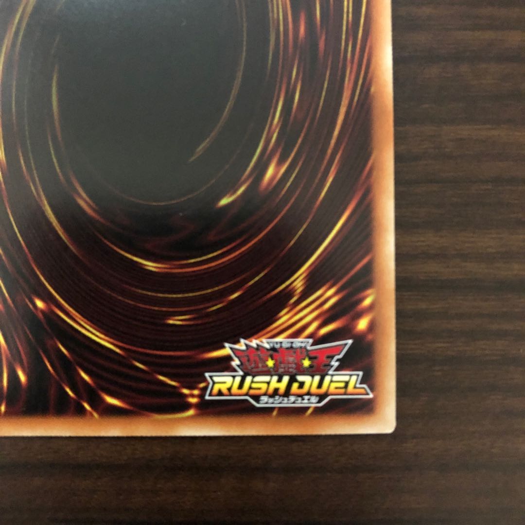 【美品】最強戦旗エースブレイカー 遊戯王 ラッシュデュエル 特典 ⑤　2枚