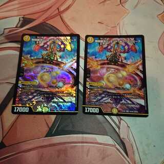 無限銀河ジ・エンド・オブユニバース