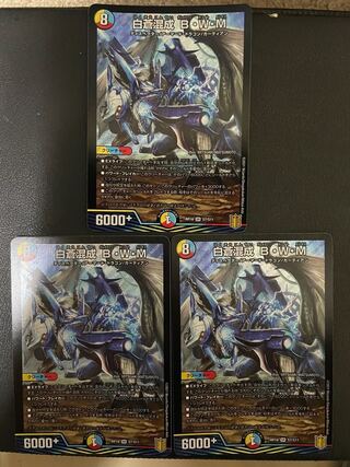 ヴィルジニア様 専用出品