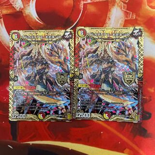 アルカディアス・モモキング