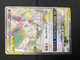 サーナイト＆ニンフィアGX SR sa