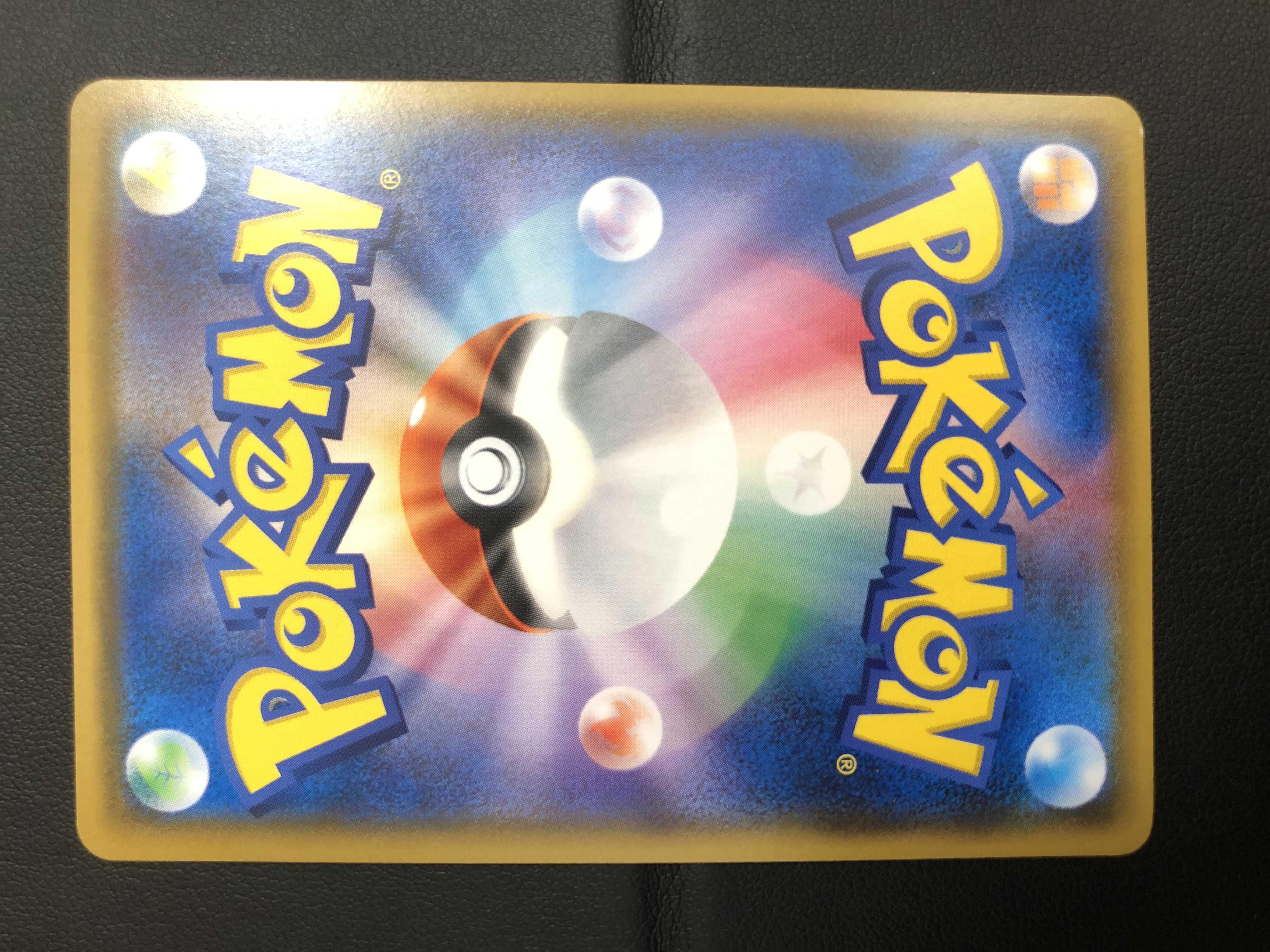 サーナイト&ニンフィアGX SR sa