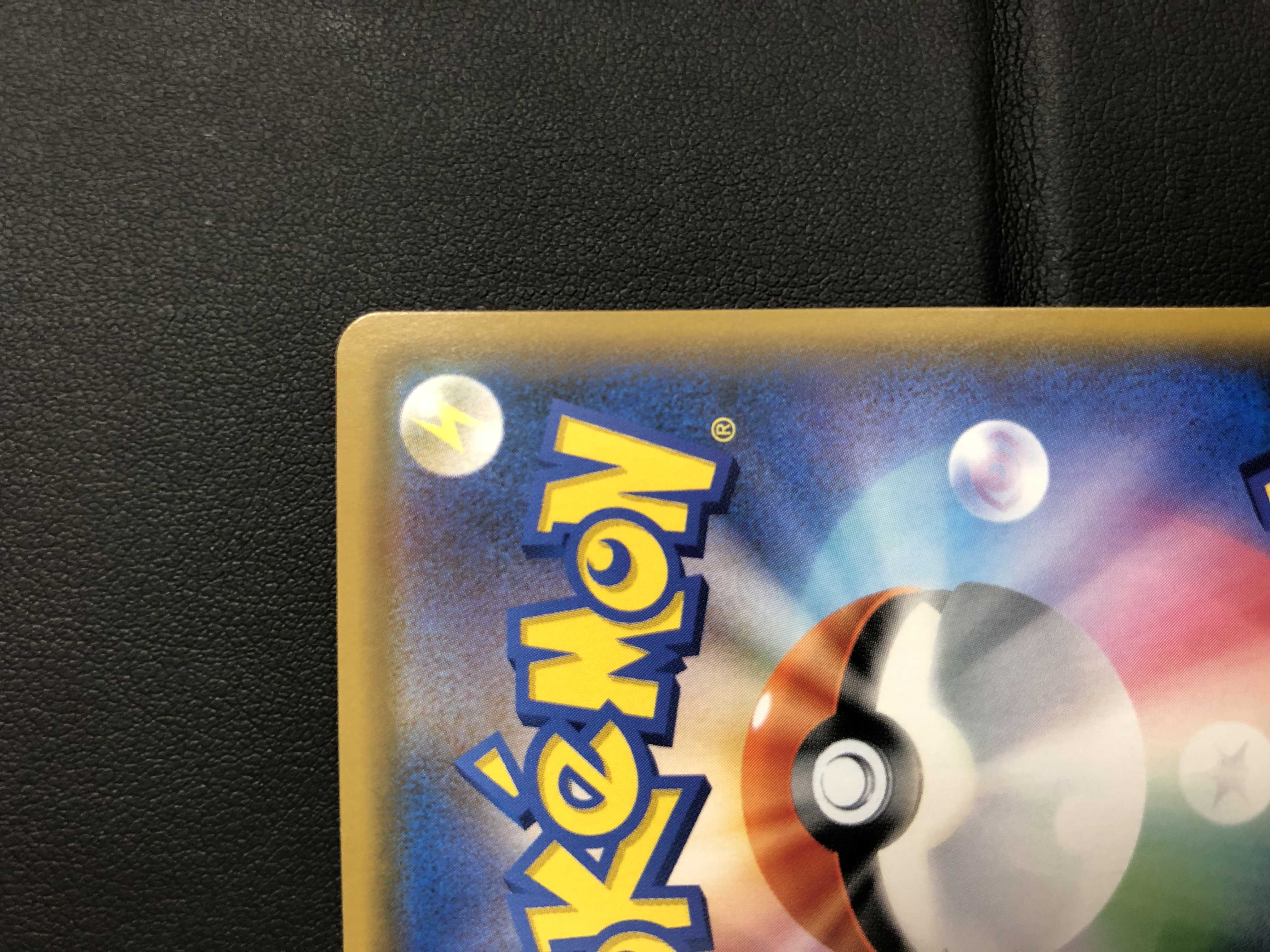 サーナイト&ニンフィアGX SR sa