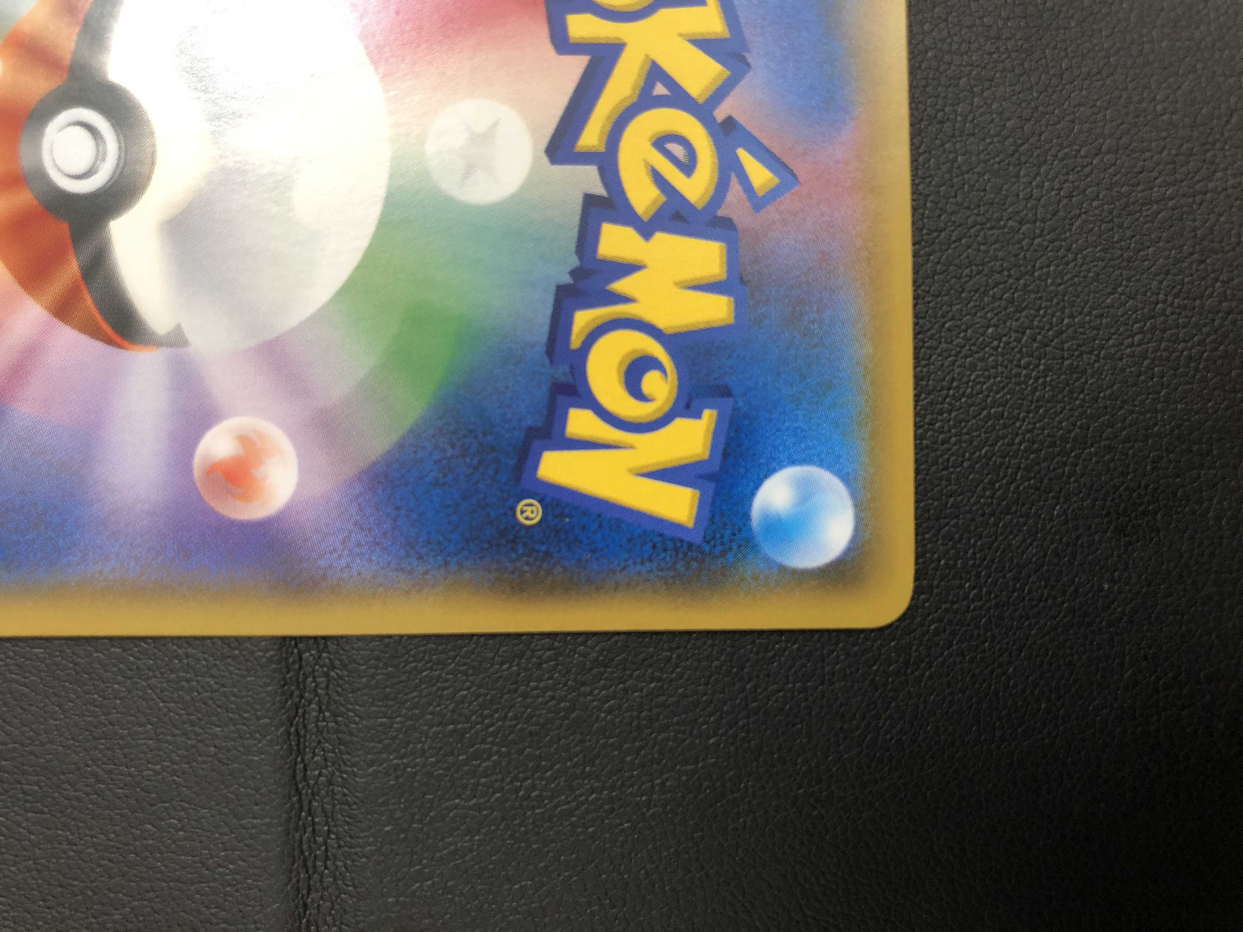 サーナイト&ニンフィアGX SR sa