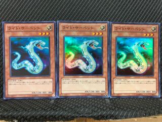 【ぽぽたん】遊戯王 1961 ライト・サーペント 3枚 スーパー