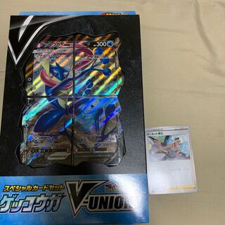 ゲッコウガVｰUNION バーネット博士