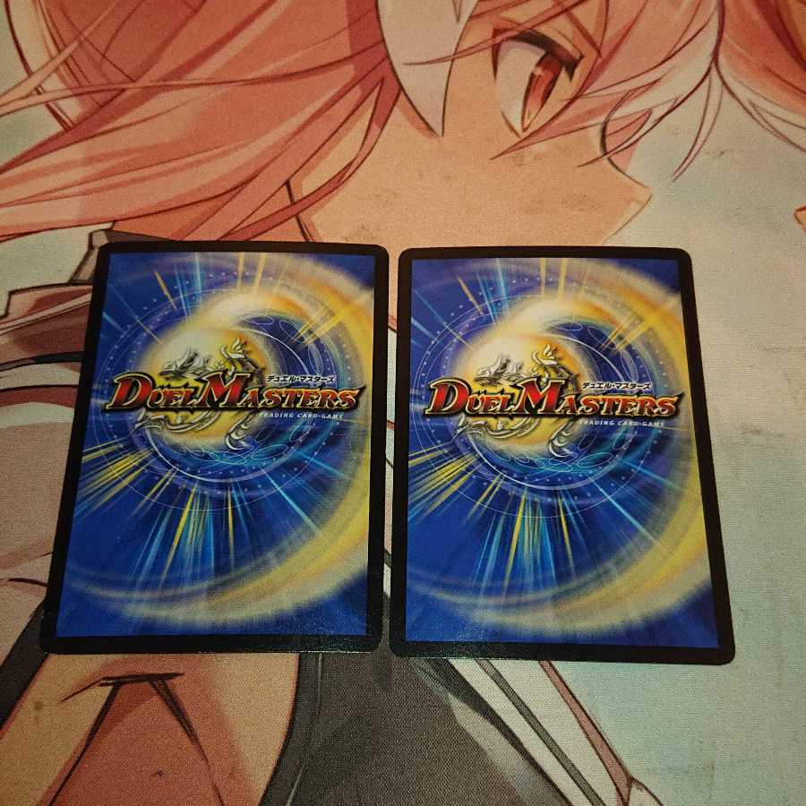 「追跡発送」 神の裏技ゴッド・ウォール(通常)