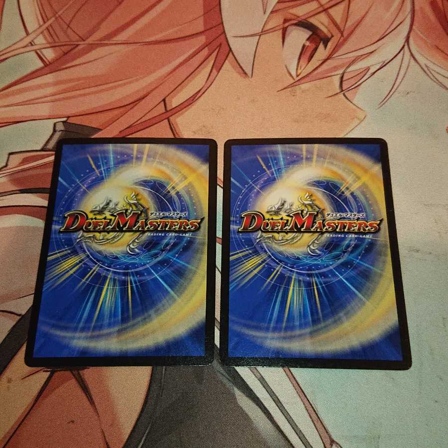 「追跡発送」 神の裏技ゴッド・ウォール(通常)