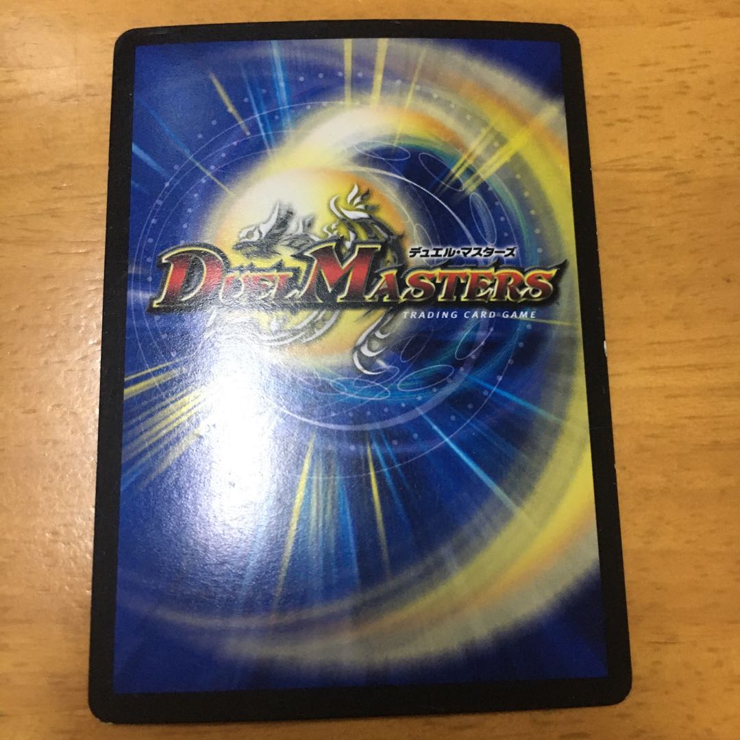 百万超邪 クロスファイア SR