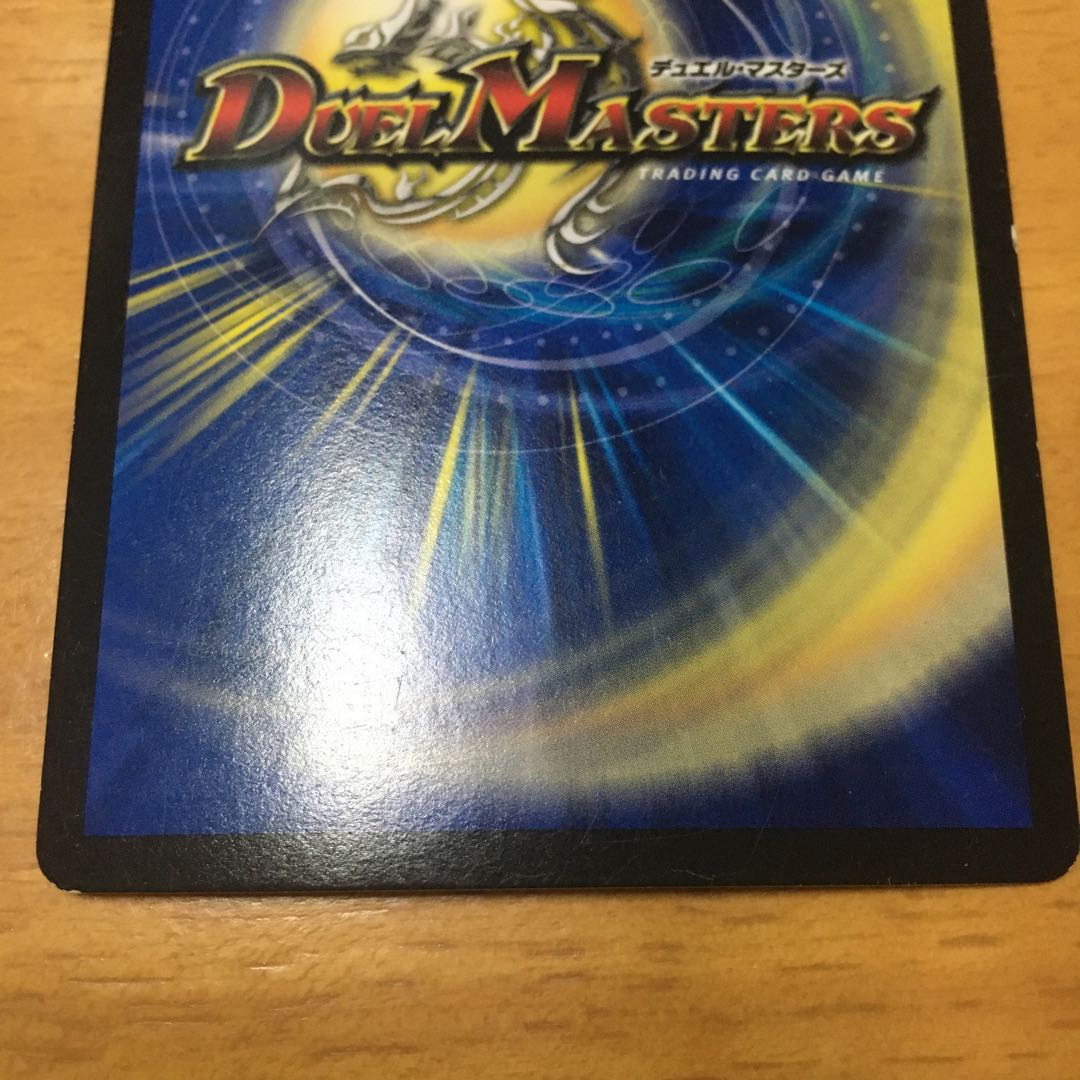 百万超邪 クロスファイア SR