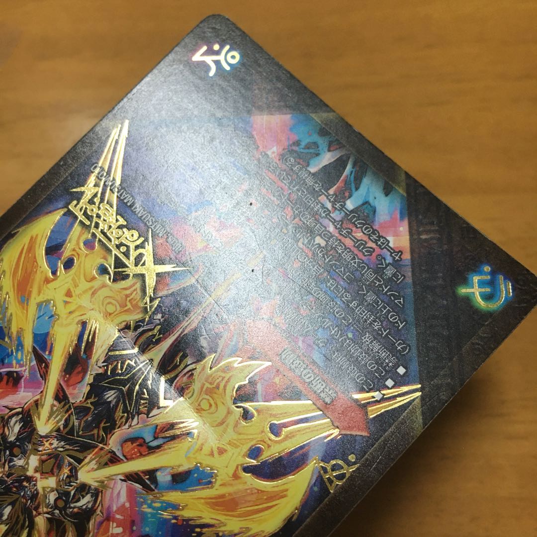 禁断 -封印されしX-|伝説の禁断 ドキンダムX SE