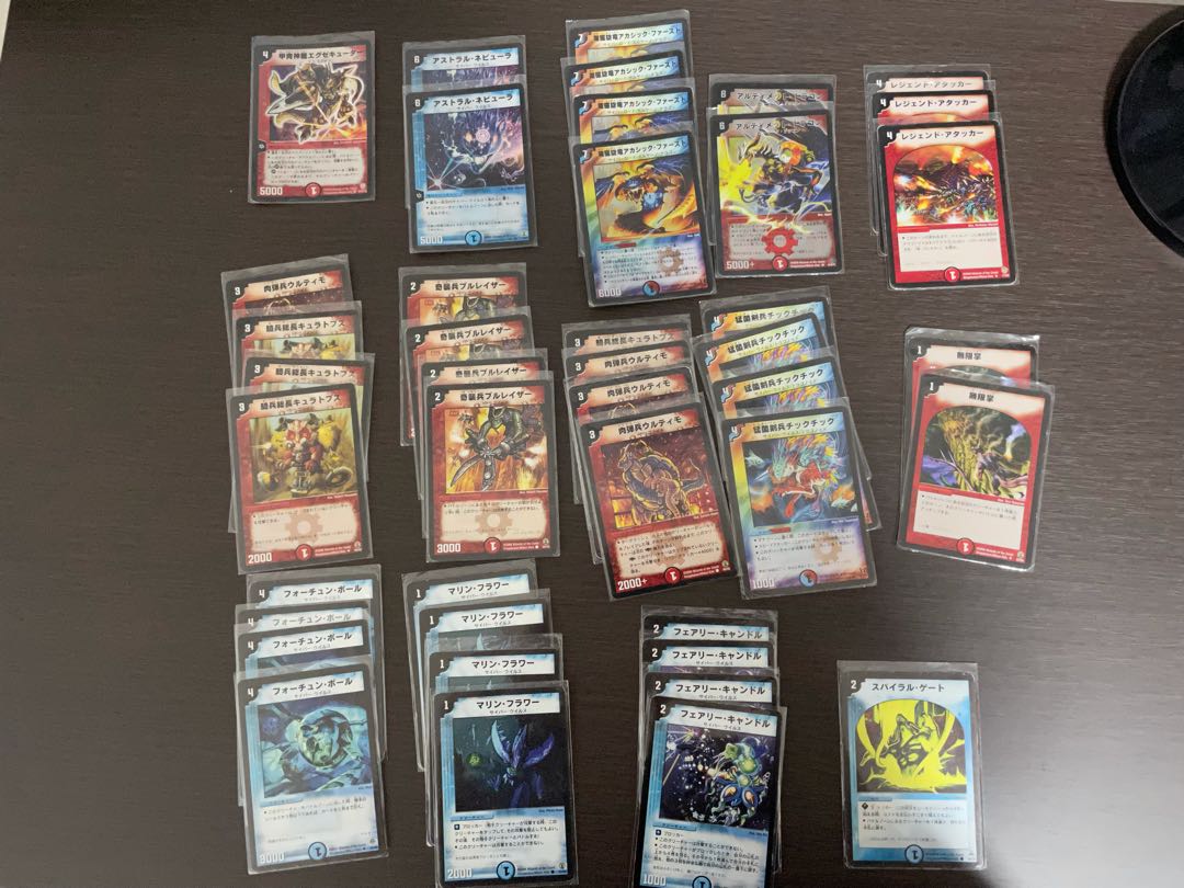 電磁旋竜アカシック・ファーストデッキ+おまけ