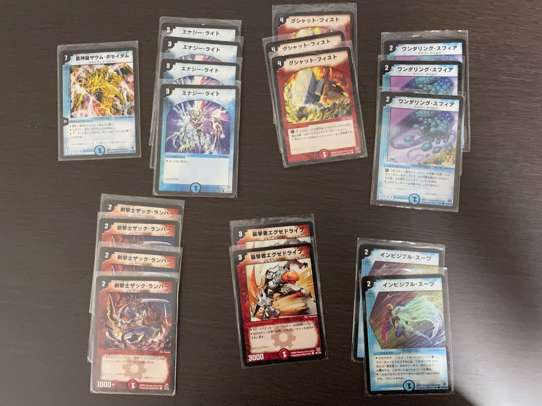 電磁旋竜アカシック・ファーストデッキ+おまけ