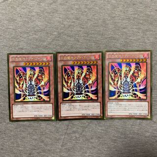 遊戯王 溶岩魔神ラヴァ・ゴーレム