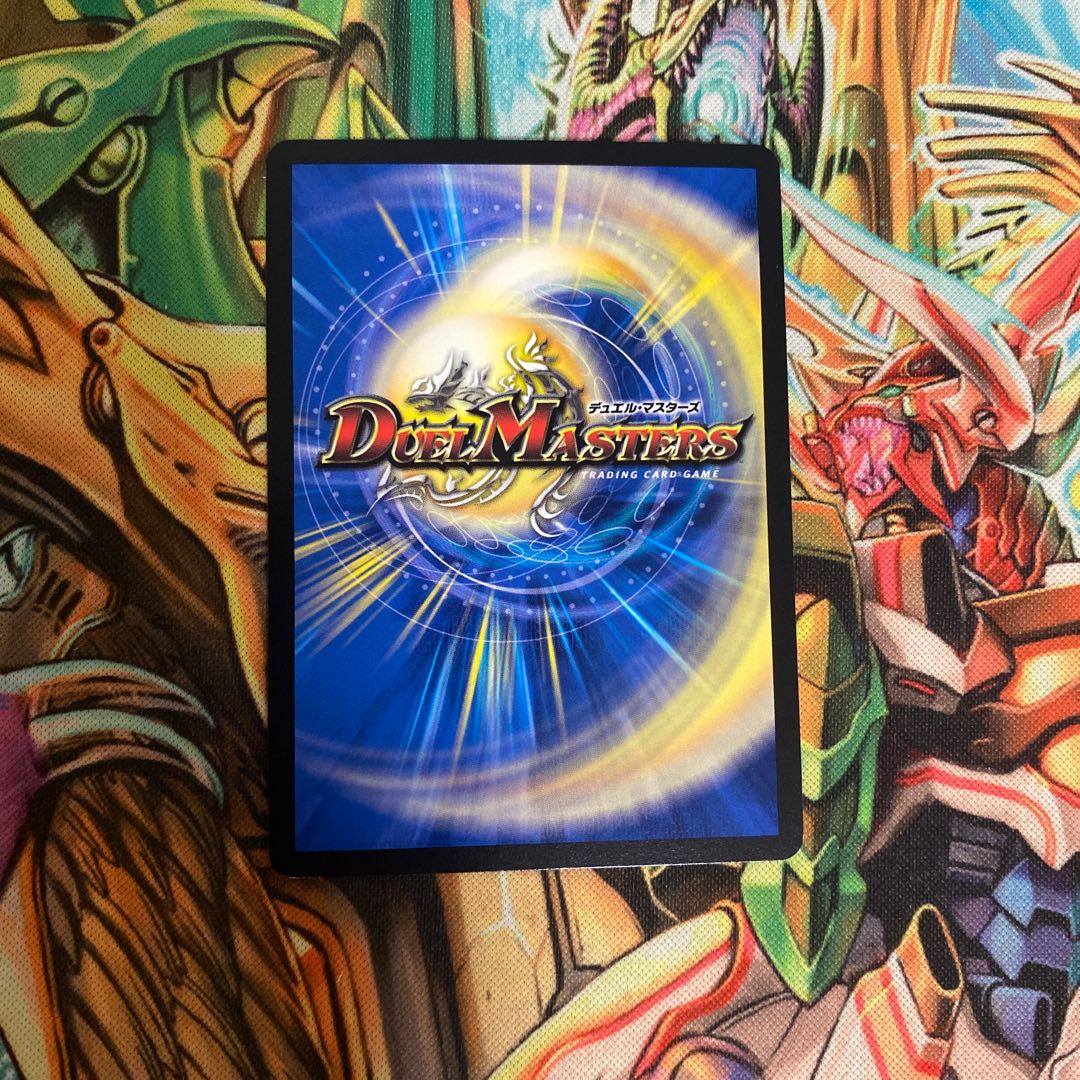 ホーガン・ブラスター U