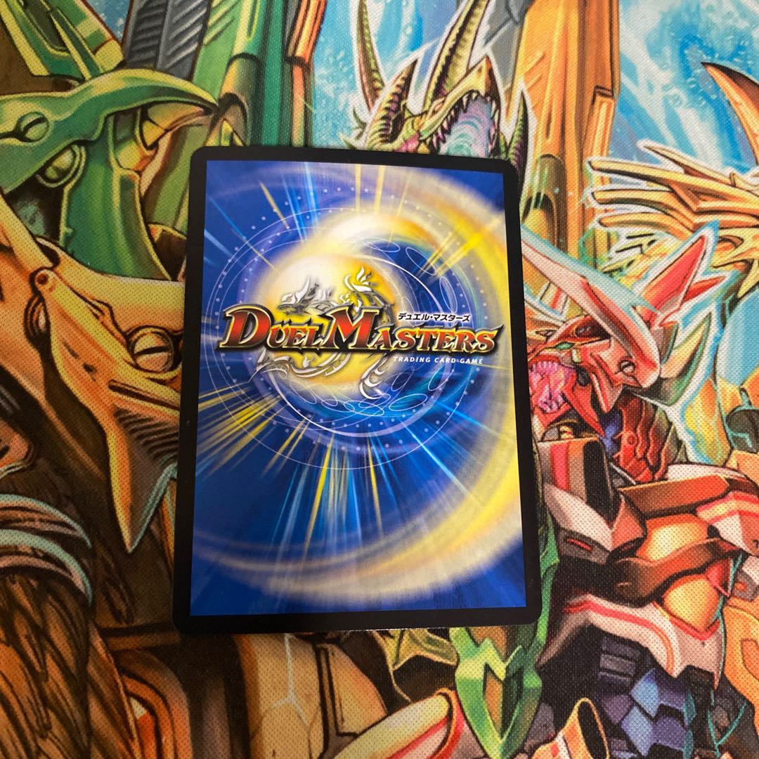 ハイパー・マスティン SR