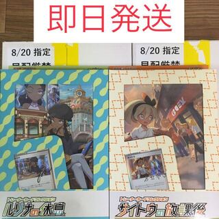 ルリナ サイトウ」の激安通販 | magi