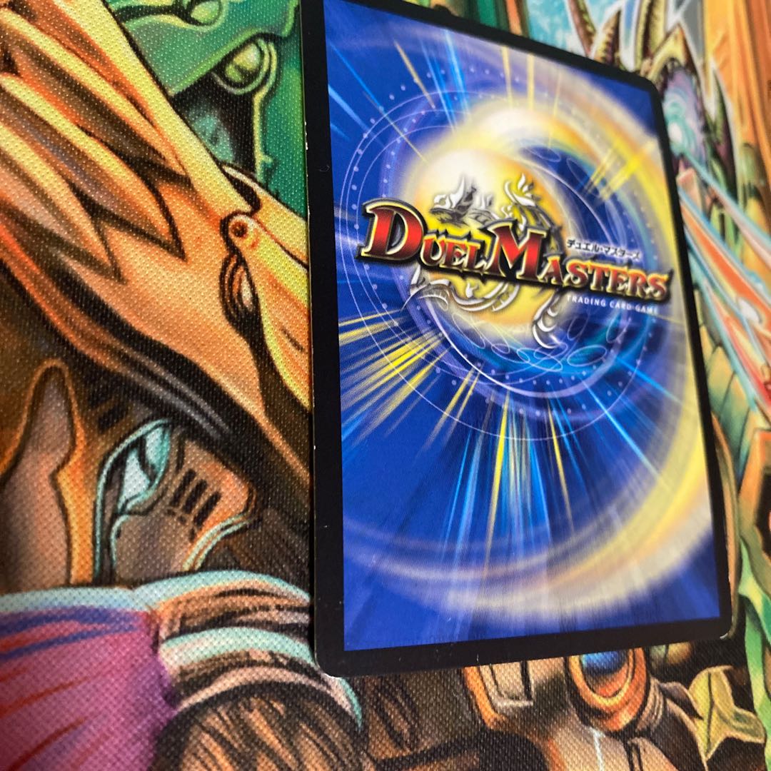 Todoroki Kaisoku X Wild Max SR