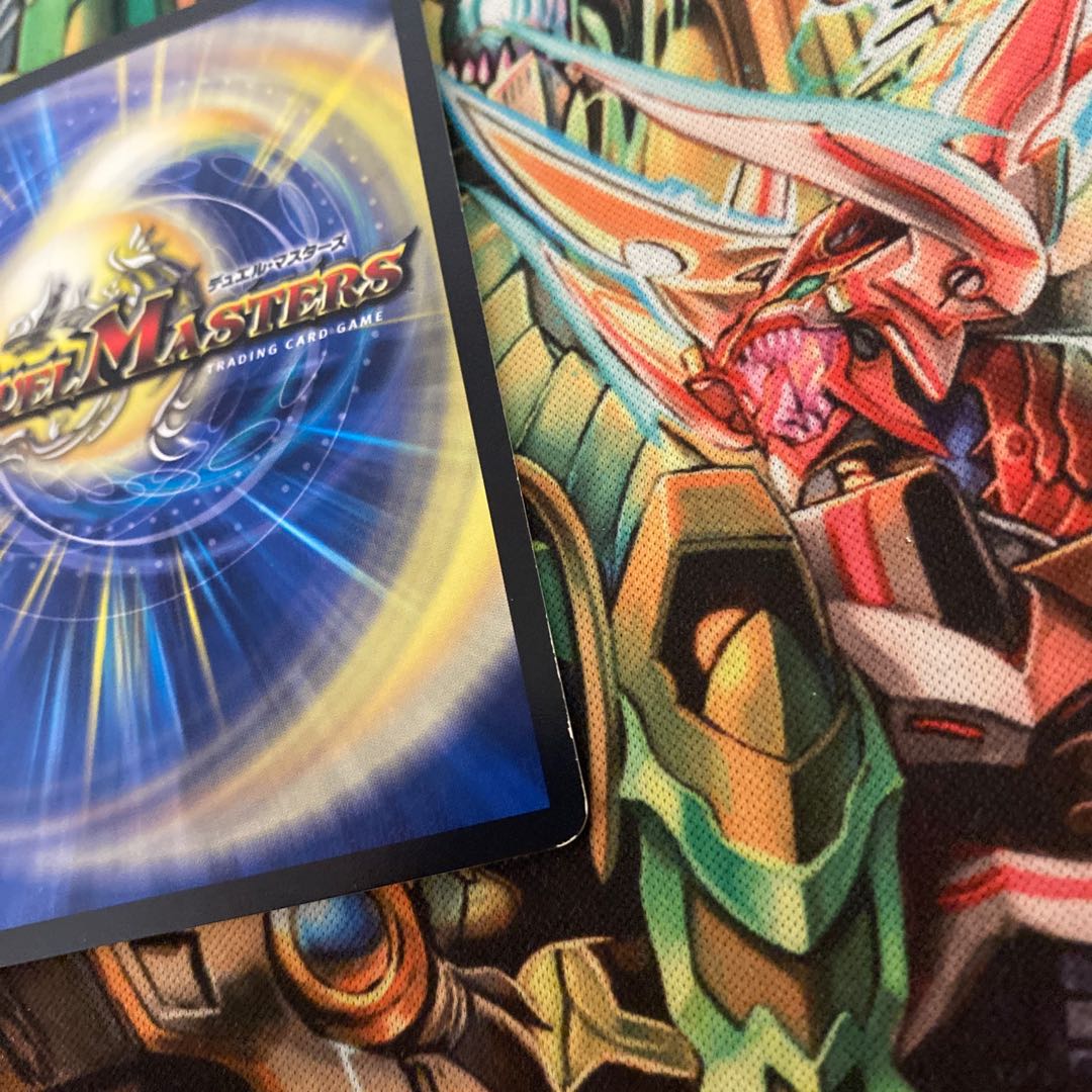 Todoroki Kaisoku X Wild Max SR