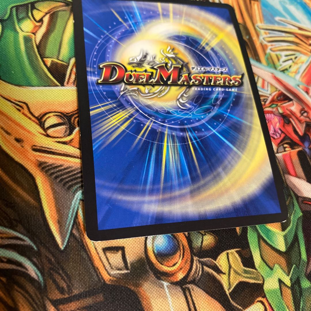 Todoroki Kaisoku X Wild Max SR