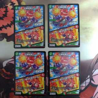 応援妖精エール｜「みんな一緒に応援してね!」