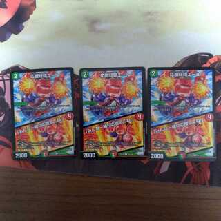 応援妖精エール｜「みんな一緒に応援してね!」