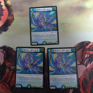 ツネキン☆ゲームス