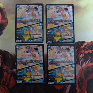 カシス・オレンジ｜応援してくれるみんなが元気をくれーる