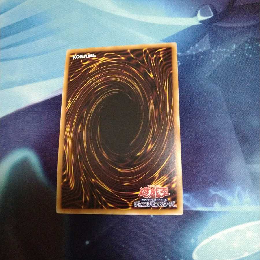 【遊戯王】覇王黒竜オッドアイズ・リベリオン・ドラゴン-オーバーロード 20th